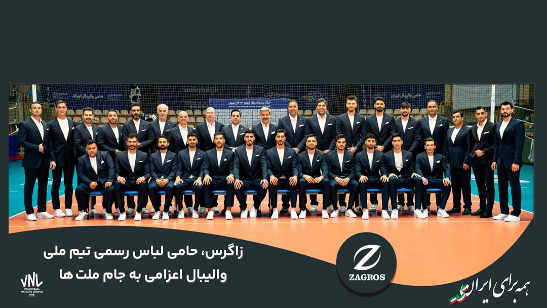 قسمت 1